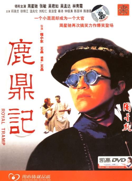月信大学成绩单修改
