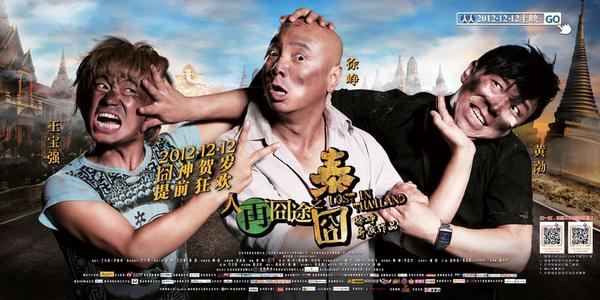 造假高中毕业证